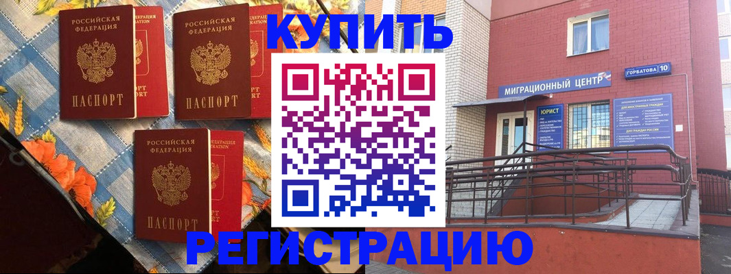 форма 3 в Таре