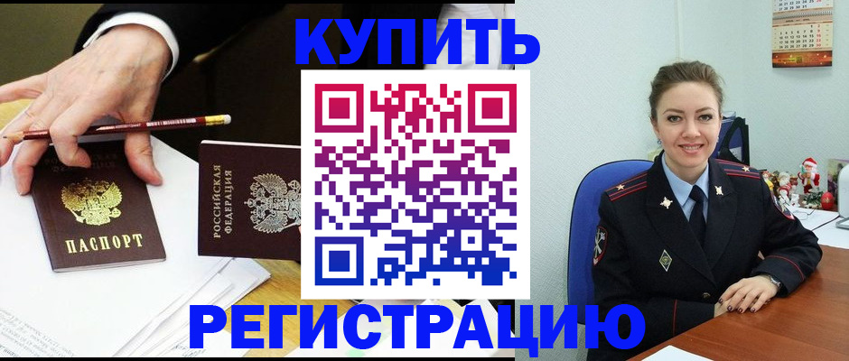 найти адрес прописки в Таре